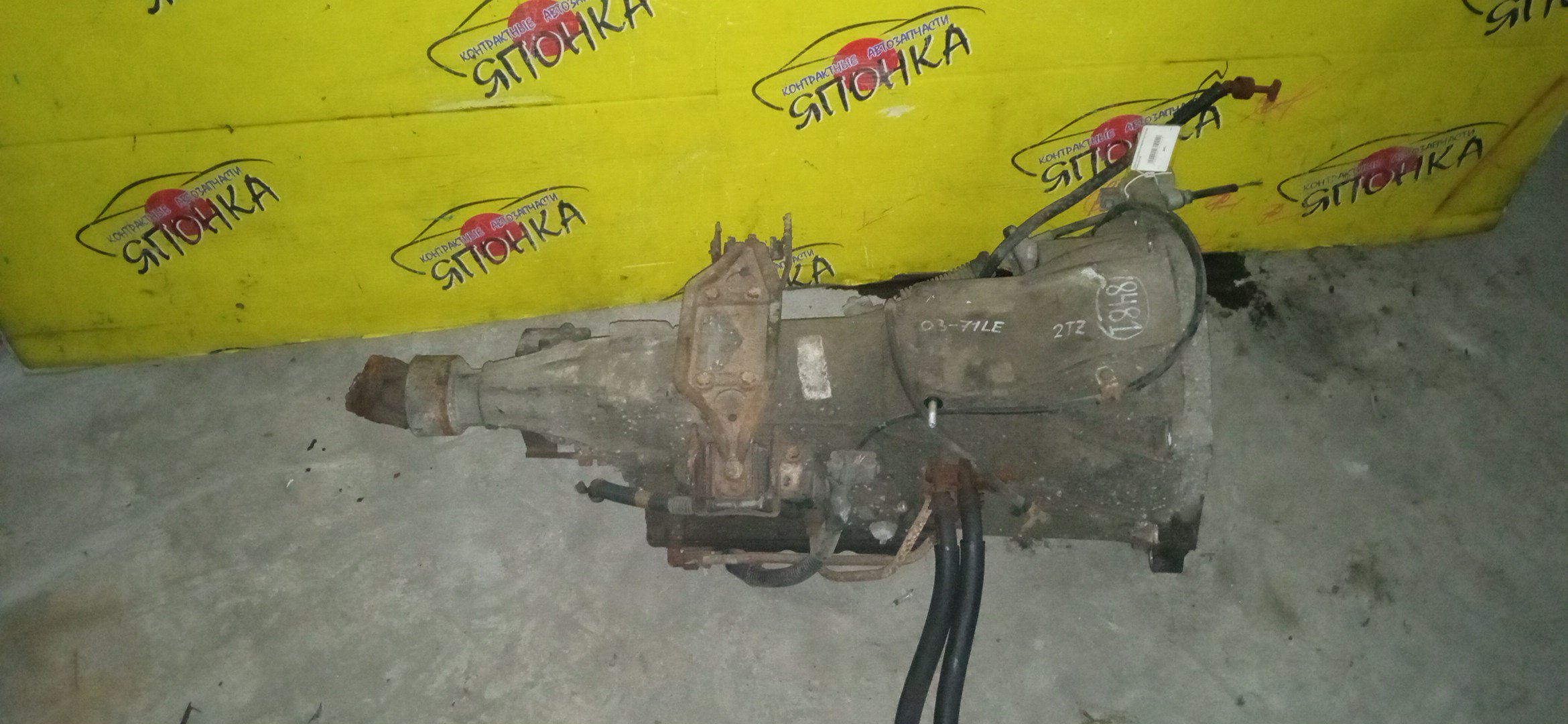 АКПП/TOY/2TZ-FE/2TZ-FZE/ESTIMA/ESTIMA EMINA/ESTIMA LUCIDA/TCR10/TCR11/2WD/0371LE/3500028541/3500028542/A43DEF282