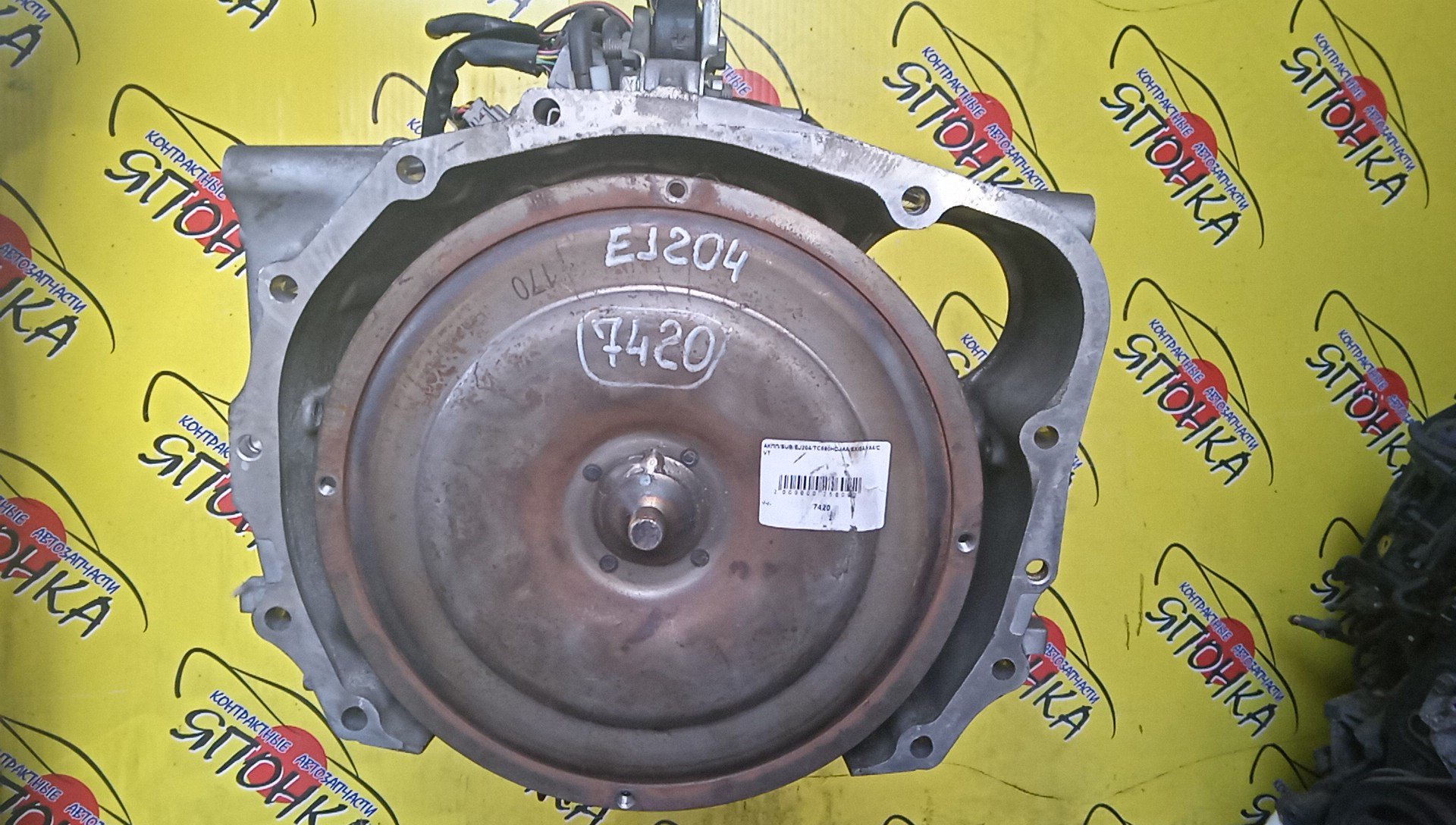 АКПП/SUB/EJ204/EXIGA/YA4/TC690HDJAA/CVT/31000AH750