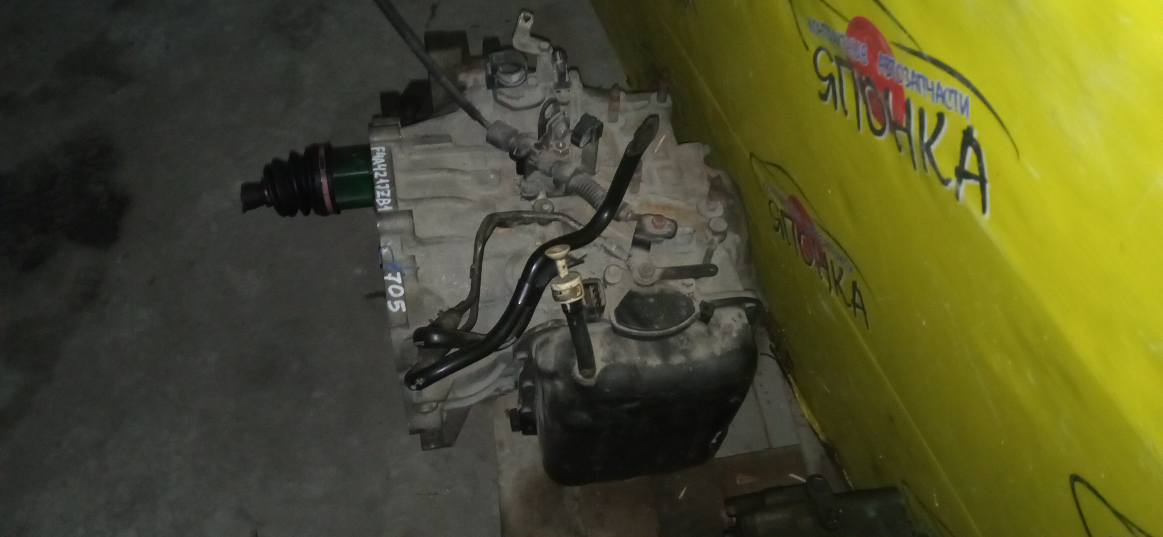 АКПП/MMC/4G63/DION/CR9W/F4A421J7B/2WD/MD977888