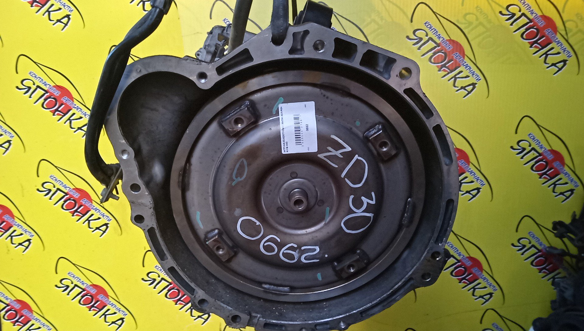 АКПП/NIS/ZD30DDTI/CARAVAN/DWGE25/DWMGE25/CWMGE25/VWME25/4WD/RE4R01B/310204AX67/3100VW310/310204AX1A