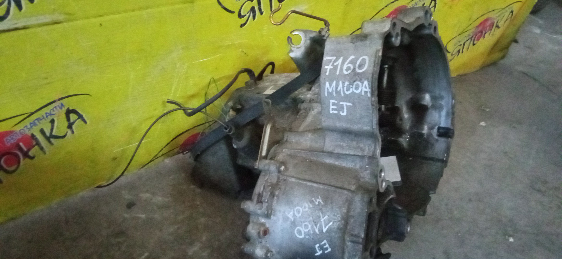 МКПП/TOY/EJ-VE/EJ-DE/DUET/STORIA/M100A/5 СТУП./3030097403