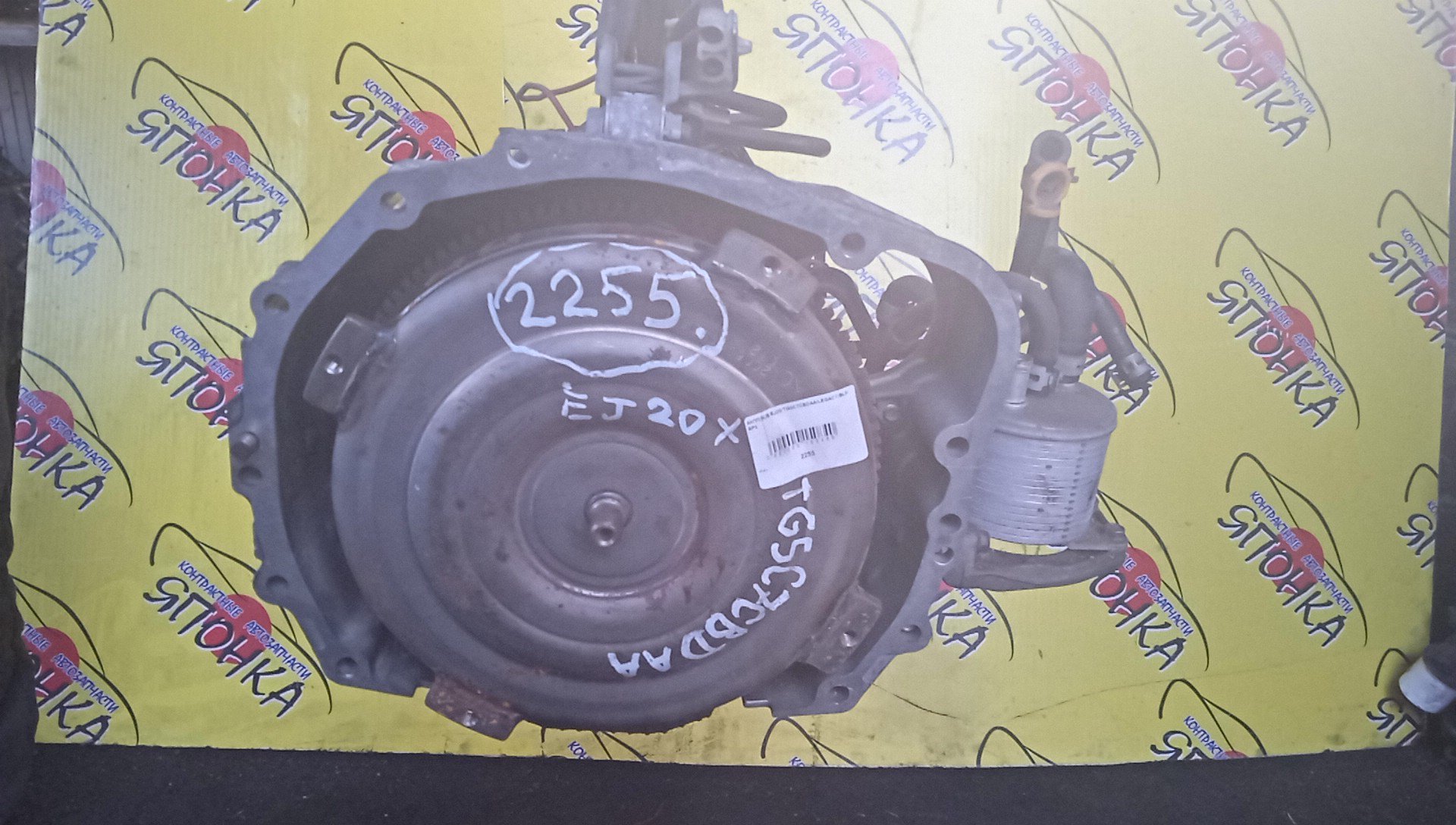 АКПП/SUB/EJ20X/LEGACY/BL5/BP5/TG5C7CBDAA/31000AH070