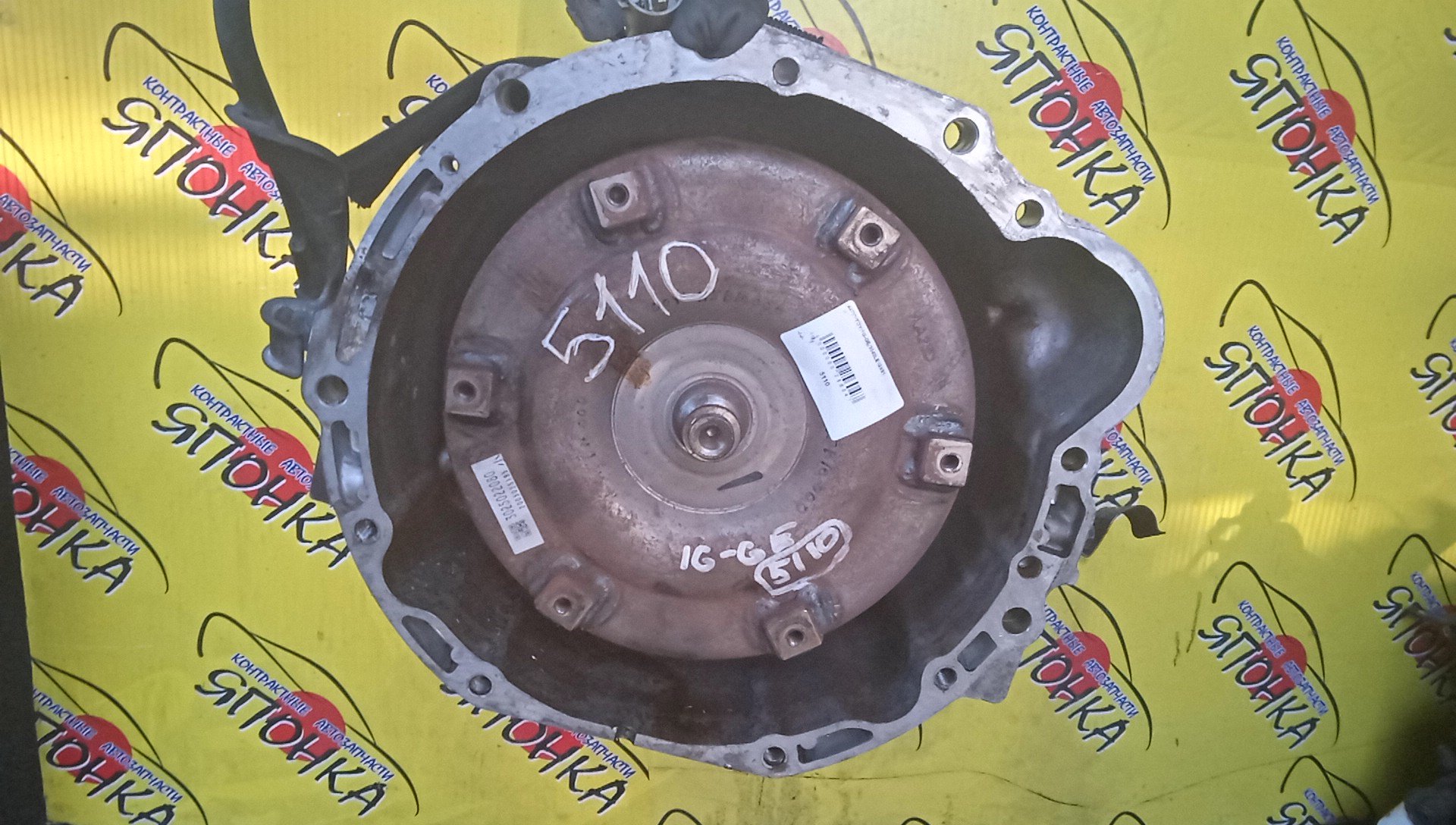 АКПП/TOY/1G-GE/CRESTA/CHASER/MARK II/CROWN/GX81/GS131/3040LE/330302A080/330302A081/330302A090/330302A091