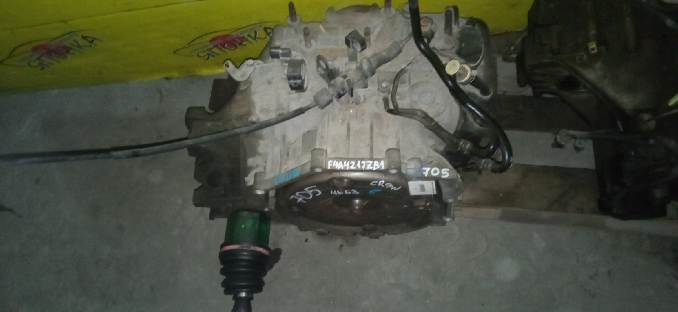 АКПП/MMC/4G63/DION/CR9W/F4A421J7B/2WD/MD977888