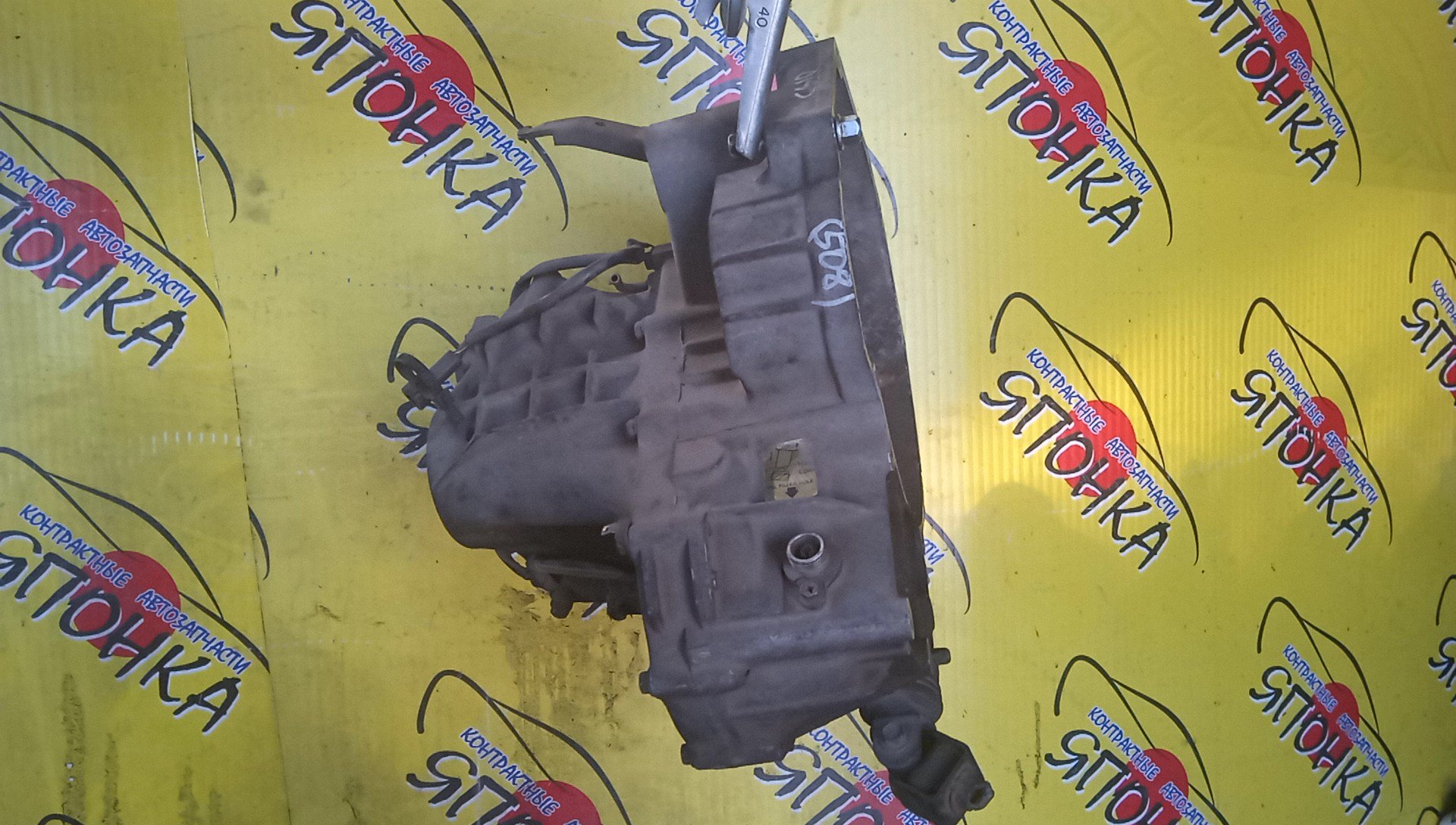 NIS/CG10-DE/CG13-DE/MARCH/HK11/K11/МКПП/С ДАТЧИКОМ СКОРОСТИ/3201041B14/3201044B05