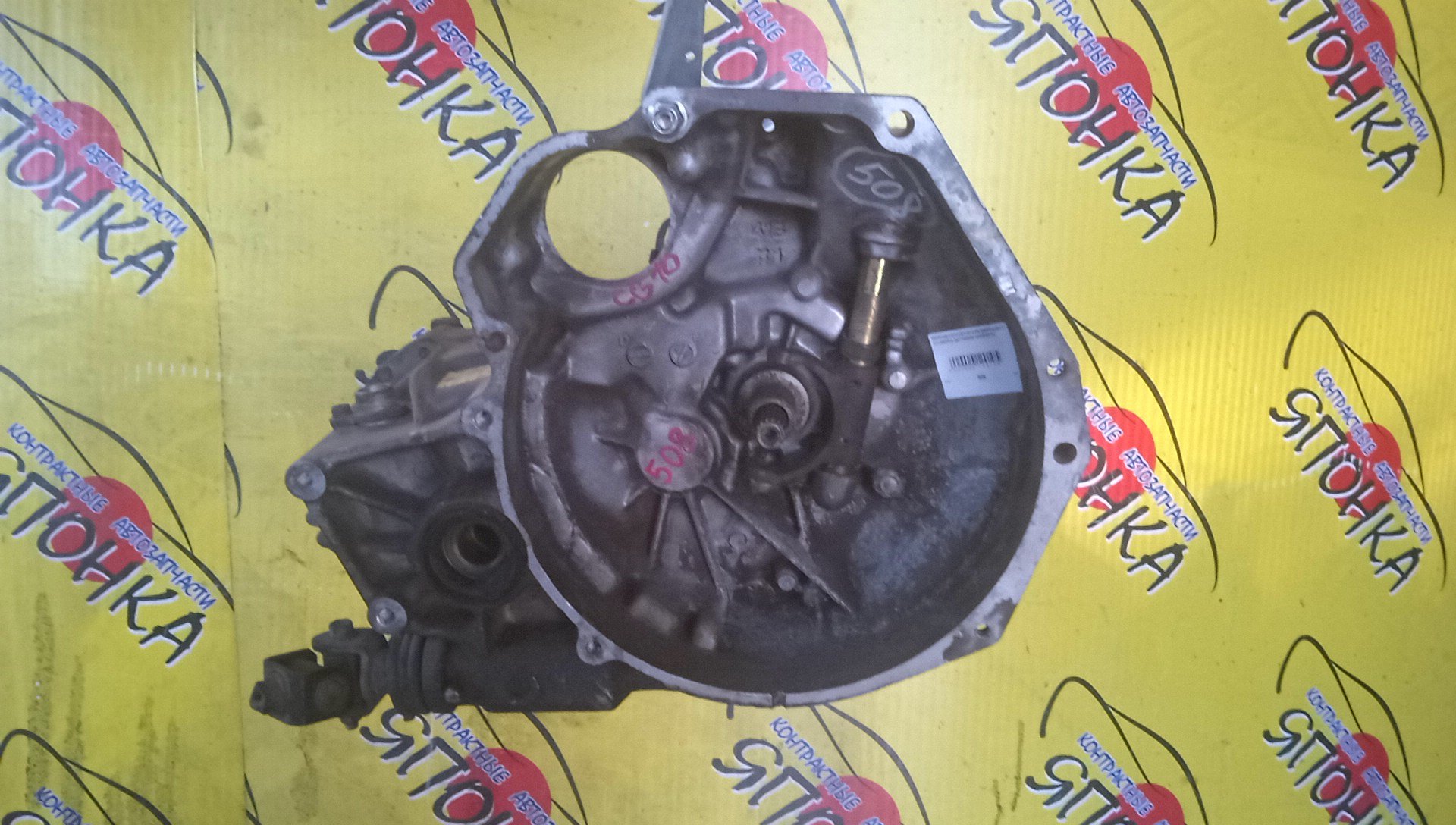 NIS/CG10-DE/CG13-DE/MARCH/HK11/K11/МКПП/С ДАТЧИКОМ СКОРОСТИ/3201041B14/3201044B05