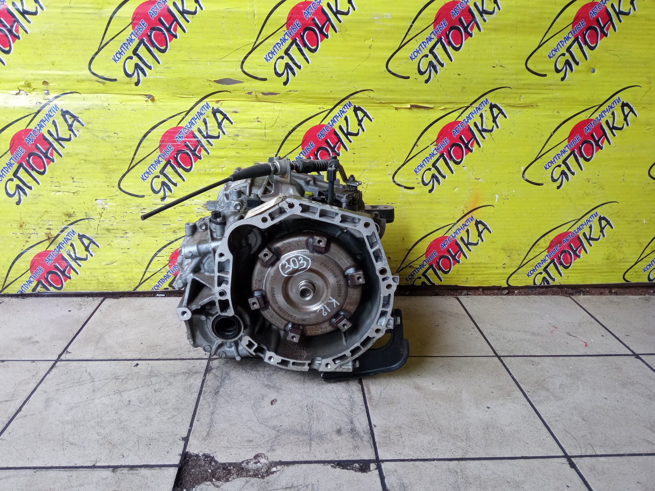 АКПП/SUZ/K12B/SWIFT/ZC71S/СЕЛЕКТОР СВЕРХУ/CVT/2100073KR1