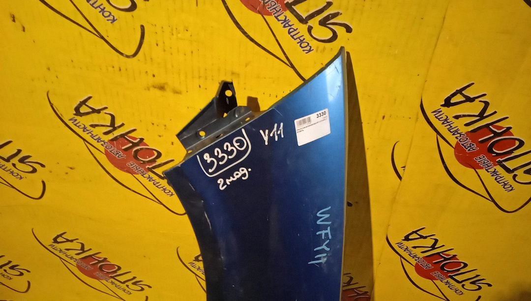 КРЫЛО/NIS/WINGROAD/VENY11/VEY11/VFY11/VGY11/VHNY11/VY11/WFNY11/WFY11/WHNY11/WHY11/WPY11/WRY11/F/L/2 МОДЕЛЬ