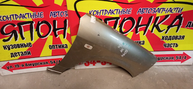 КРЫЛО/NIS/WINGROAD/VENY11/VEY11/VFY11/VGY11/VHNY11/VY11/WFNY11/WFY11/WHNY11/WHY11/WPY11/WRY11/F/R/2 МОДЕЛЬ