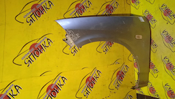 КРЫЛО/NIS/WINGROAD/VENY11/VEY11/VFY11/VGY11/VHNY11/VY11/WFNY11/WFY11/WHNY11/WHY11/WPY11/WRY11/F/L/2 МОДЕЛЬ