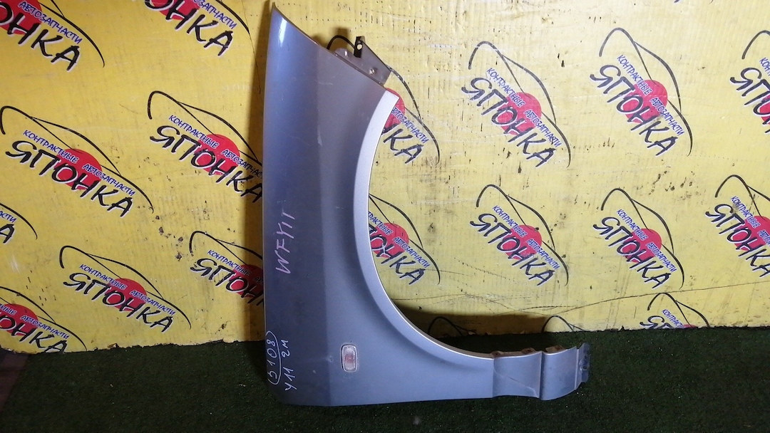 КРЫЛО/NIS/WINGROAD/VENY11/VEY11/VFY11/VGY11/VHNY11/VY11/WFNY11/WFY11/WHNY11/WHY11/WPY11/WRY11/F/R/2 МОДЕЛЬ
