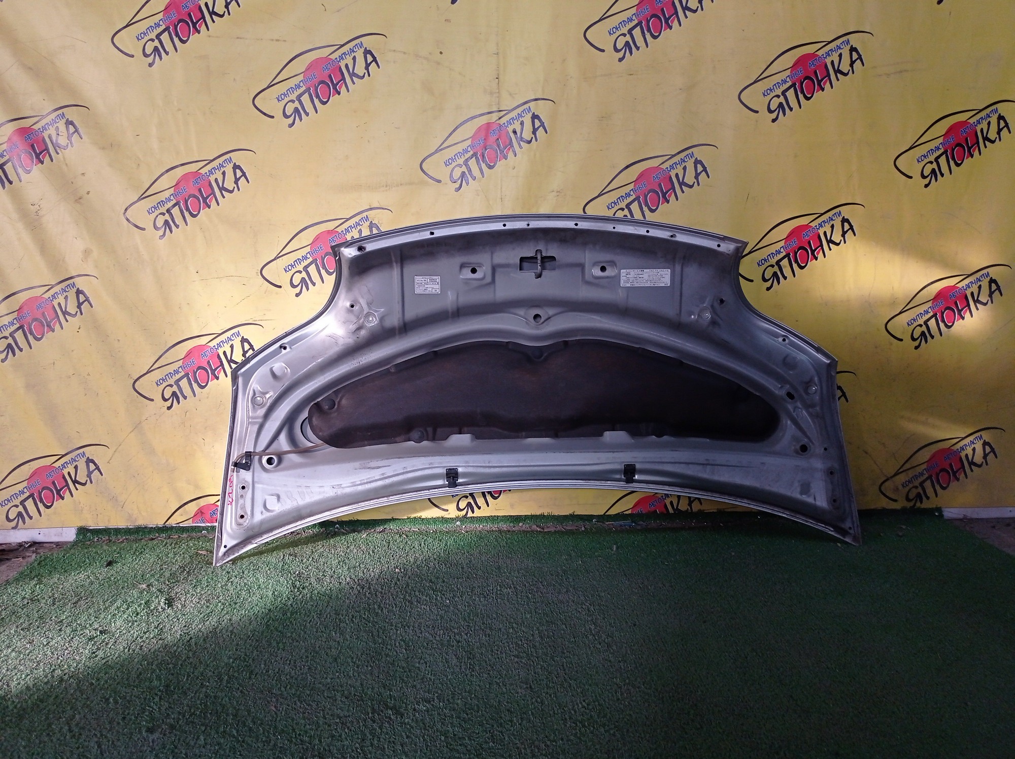 КАПОТ/TOY/PORTE/NNP10/NNP11/NNP15