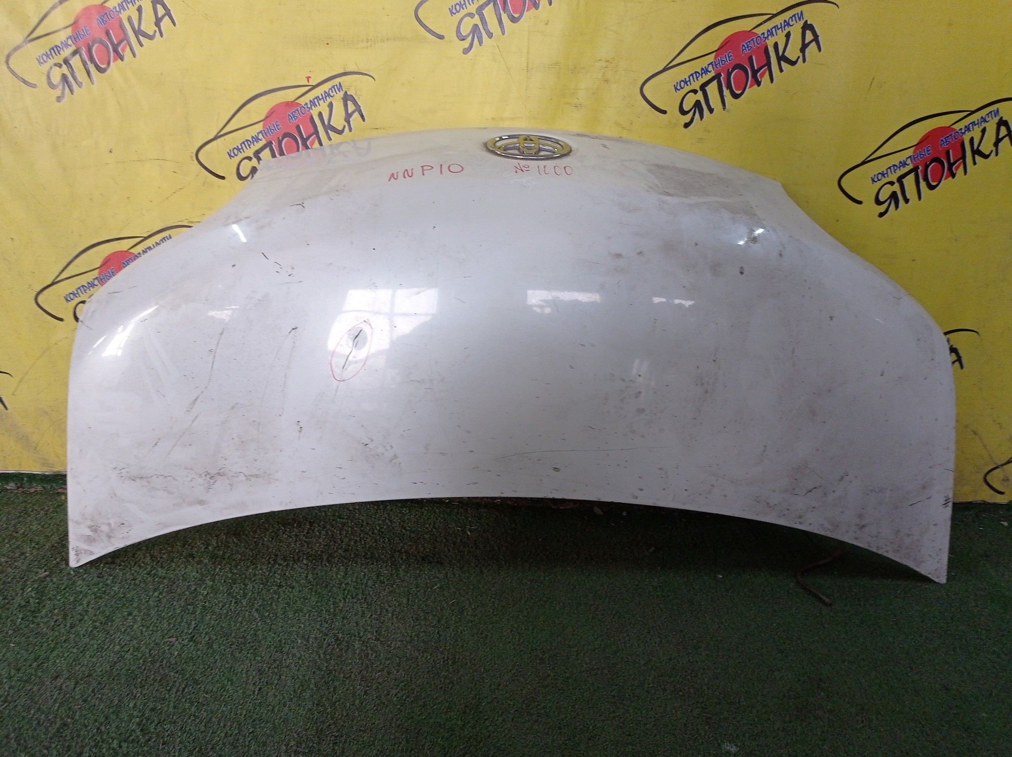 КАПОТ/TOY/PORTE/NNP10/NNP11/NNP15