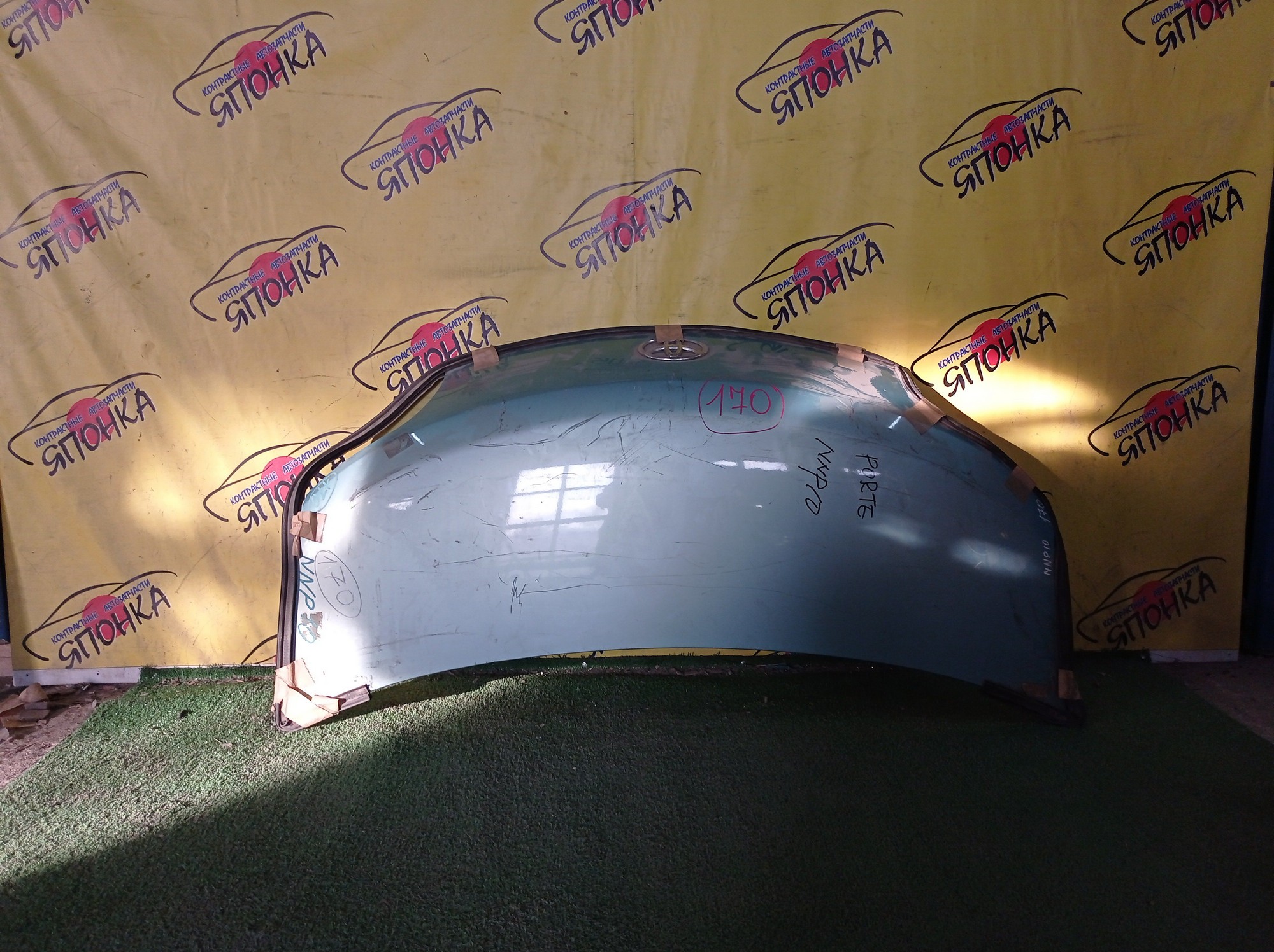 КАПОТ/TOY/PORTE/NNP10/NNP11/NNP15