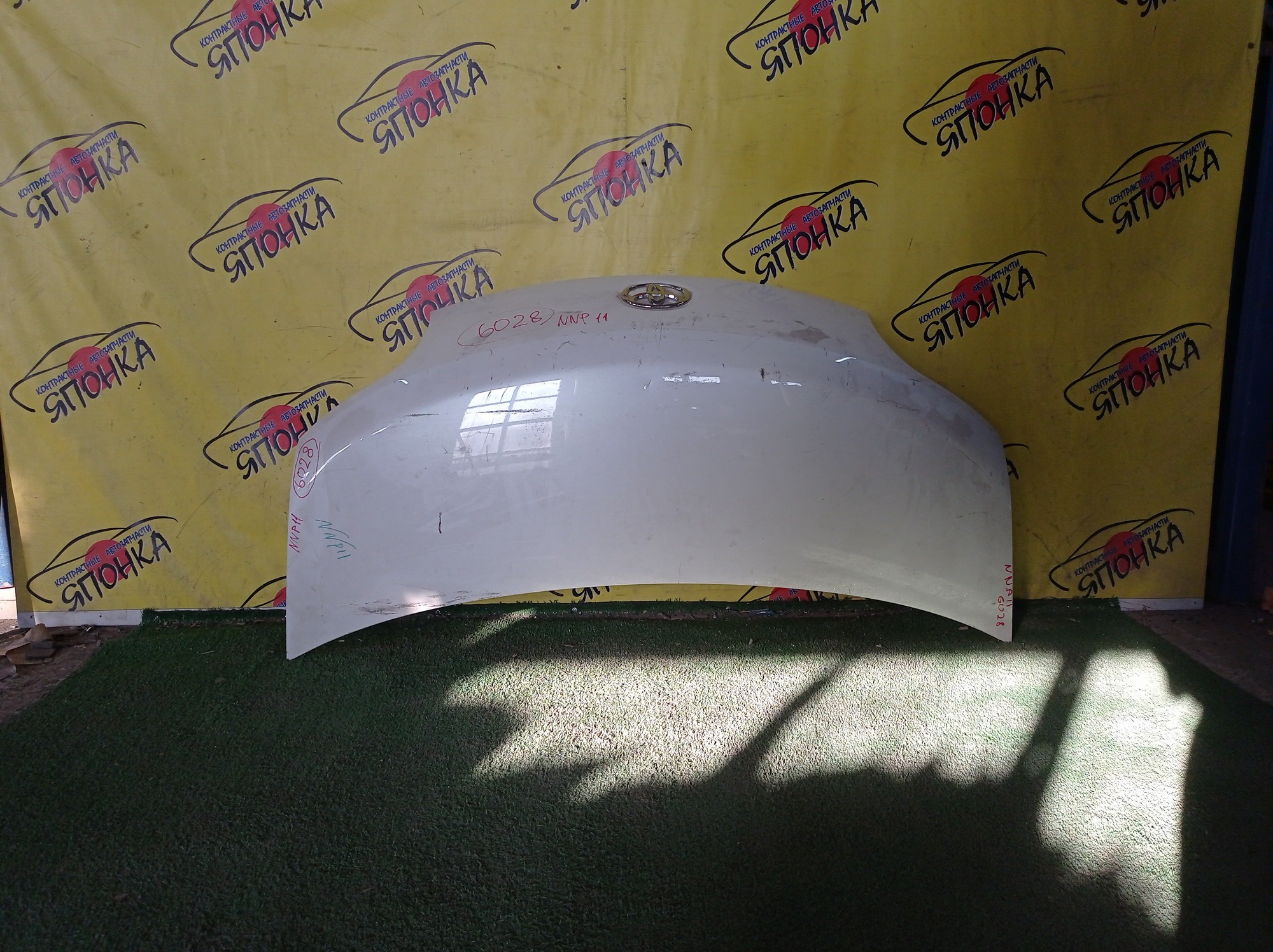 КАПОТ/TOY/PORTE/NNP10/NNP11/NNP15