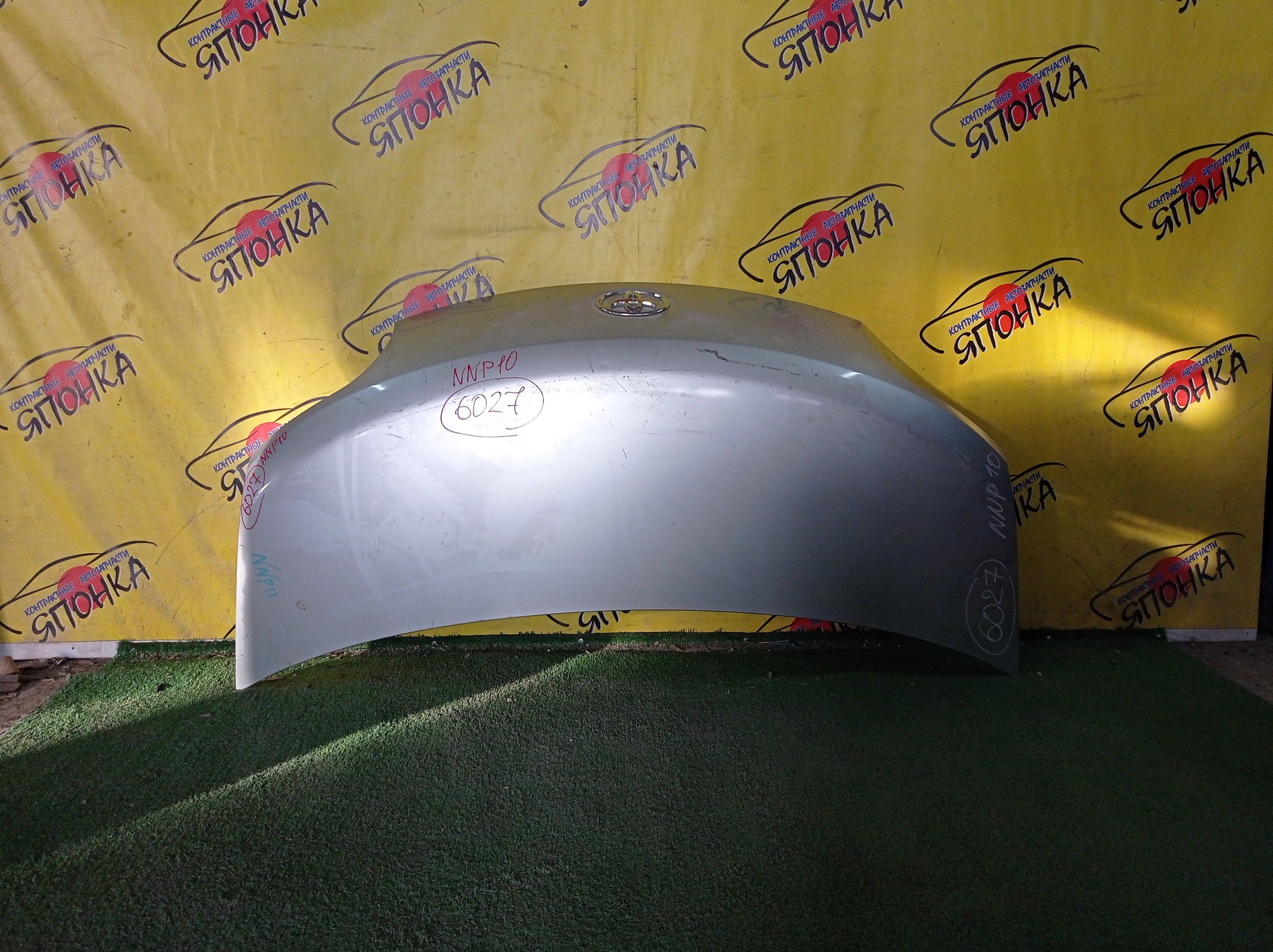 КАПОТ/TOY/PORTE/NNP10/NNP11/NNP15