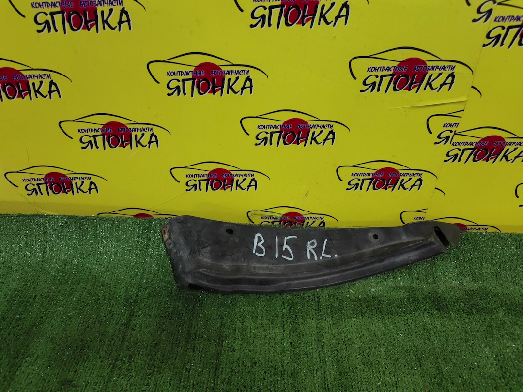 ПОДКРЫЛОК/NIS/SUNNY/B15/FB15/FNB15/JB15/QB15/SB15/B/L