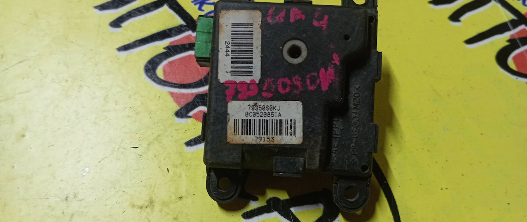СЕРВОПРИВОД ЗАСЛОНОК ПЕЧКИ/HON/SABER/INSPIRE/UA5/79350S0KJ