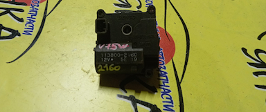 СЕРВОПРИВОД ЗАСЛОНОК ПЕЧКИ/MMC/PAJERO/V75W/V87W/V93W/113800-2160