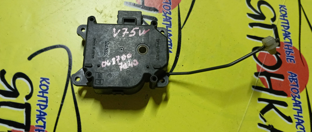 СЕРВОПРИВОД ЗАСЛОНОК ПЕЧКИ/MMC/PAJERO/MPV/CHARIOT/V75W/LW3W/N94W/063700-7040