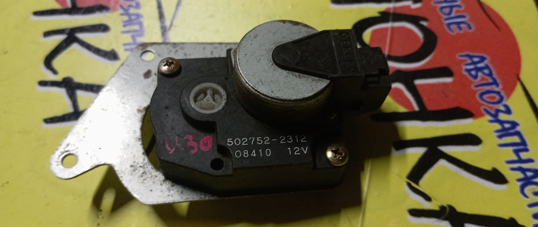 СЕРВОПРИВОД ЗАСЛОНОК ПЕЧКИ/NIS/BASSARA/ELGRAND/WINGROAD/SERENA/LAUREL/U30/ALWE50/Y11/C24/HC35/502752-2312
