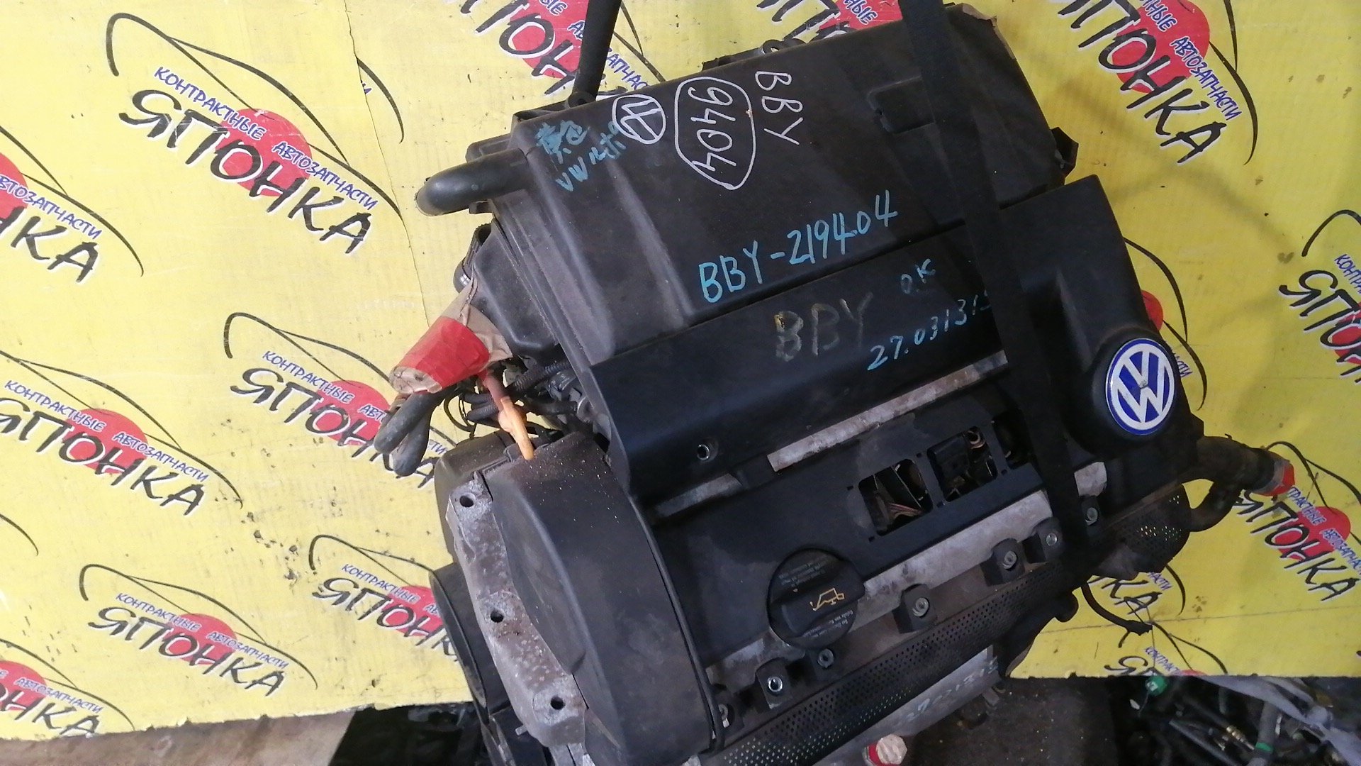 ДВС/VW/BBY/POLO/LUPO/BORA/FABIA/A2/TQ/6Y3/6Y5/9N/9N1/16 VALVE/036100104TX