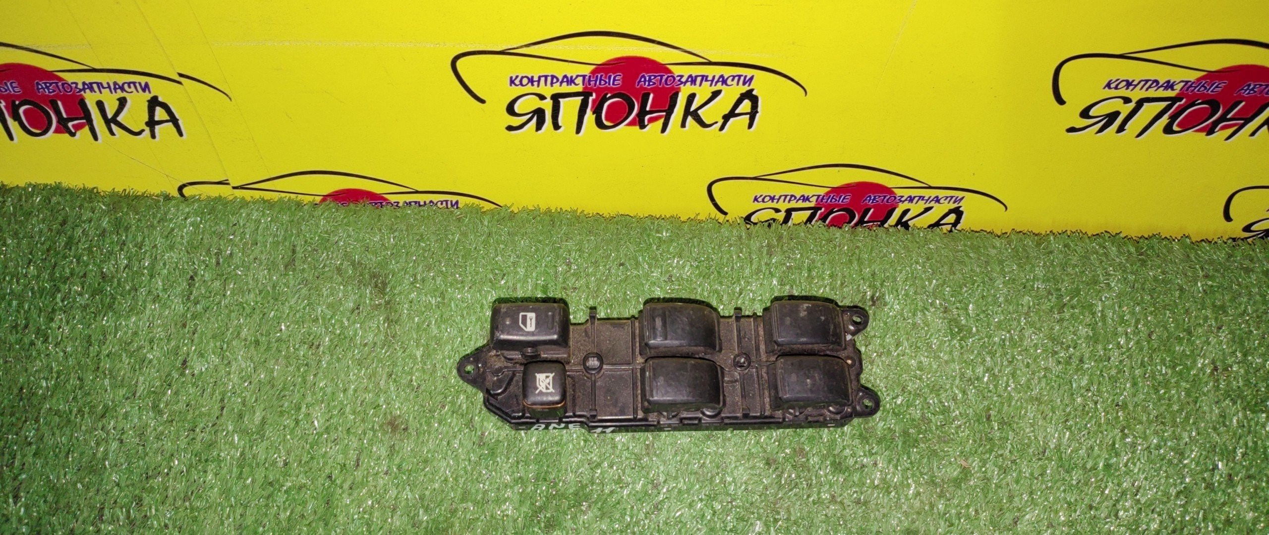 БЛОК УПРАВЛЕНИЯ С/П/TOY/WISH/ANE10/ANE11/ZNE10/F/R