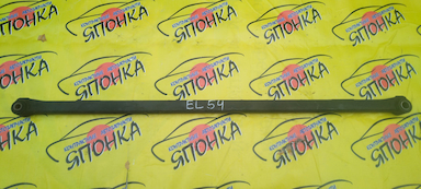 ТЯГА ПОПЕРЕЧНАЯ/TOY/CORSA/TERCEL/COROLLA II/RAUM/CYNOS/NL50/EL53/EL51/EXZ10/EL54/ПАНАРА/B