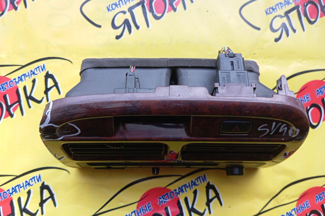 БЛОК КЛИМАТ-КОНТРОЛЯ/TOY/CAMRY/VISTA/SV40/SV41/SV42/SV43/CV40/CV43/ЭЛЕКТРО