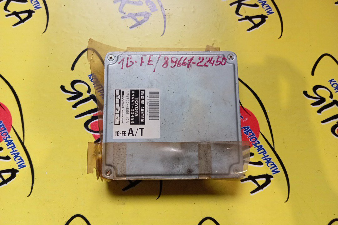 БЛОК EFI/TOY/MARK II/CRESTA/CHASER/GX90/1GFE/8966122450