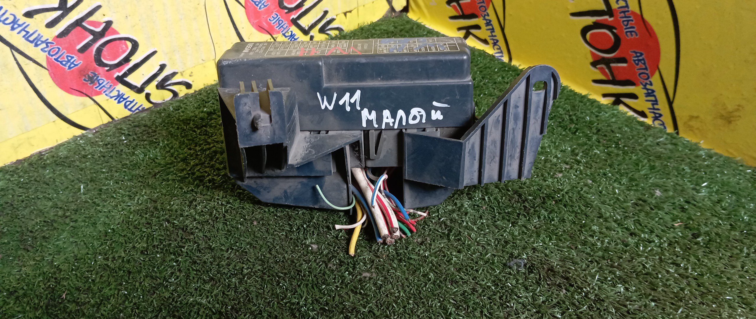 БЛОК ПРЕДОХРАНИТЕЛЕЙ ПОД КАПОТ/NIS/AVENIR/EXPERT/W11/QG18/МАЛЫЙ