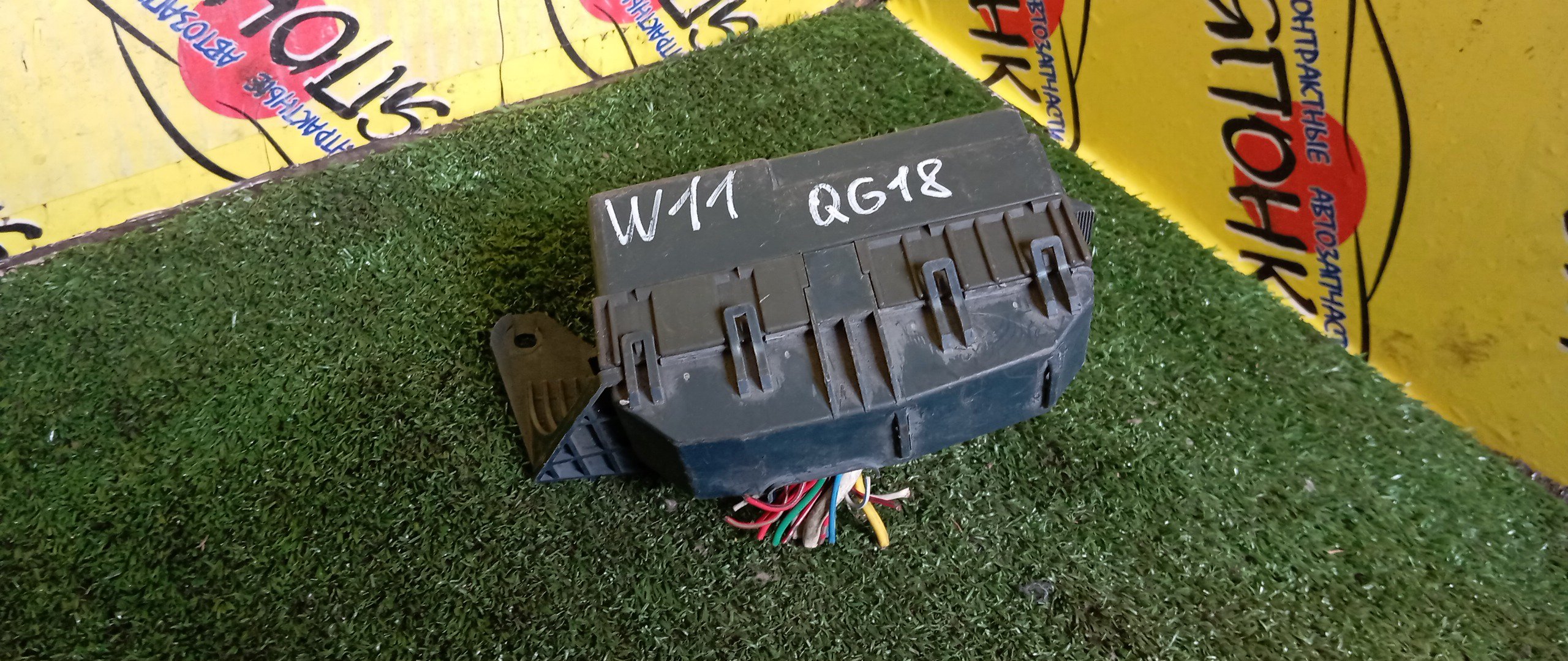 БЛОК ПРЕДОХРАНИТЕЛЕЙ ПОД КАПОТ/NIS/AVENIR/EXPERT/W11/QG18/МАЛЫЙ