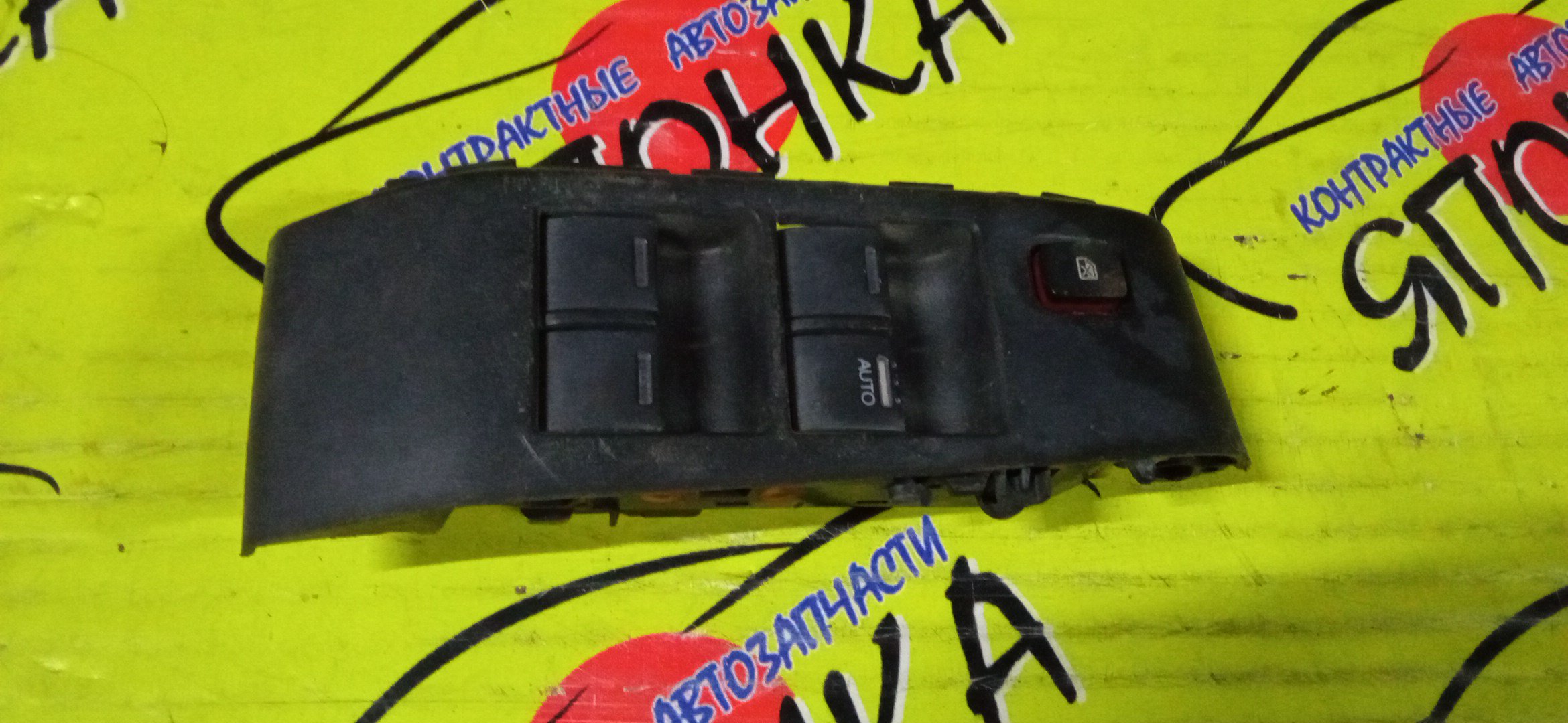 БЛОК УПРАВЛЕНИЯ С/П/HON/FIT/GE9/GE8/GE7/GE6/F/R