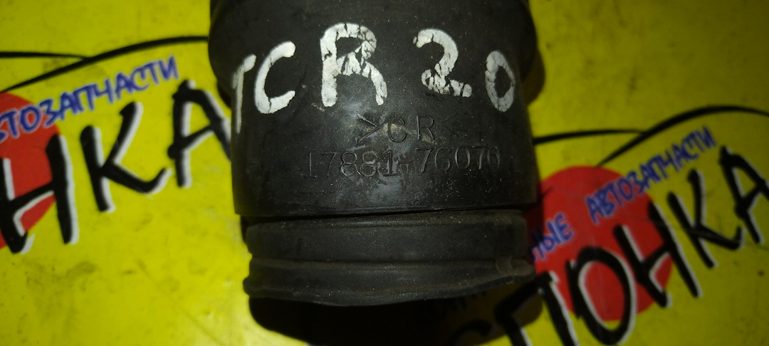 ГОФРА ВОЗДУШНОГО ФИЛЬТРА/TOY/PREVIA/ESTIMA/ESTIMA EMINA/ESTIMA LUCIDA/TCR10G/TCR11G/TCR20G/TCR21G/2TZFE