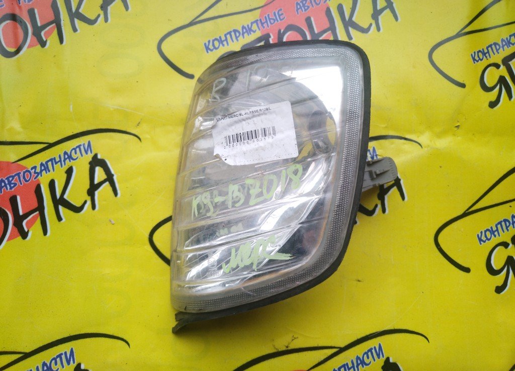 ГАБАРИТ/MERC/E-CLASS/W124/KS-BZ018/L/ДУБЛИКАТ