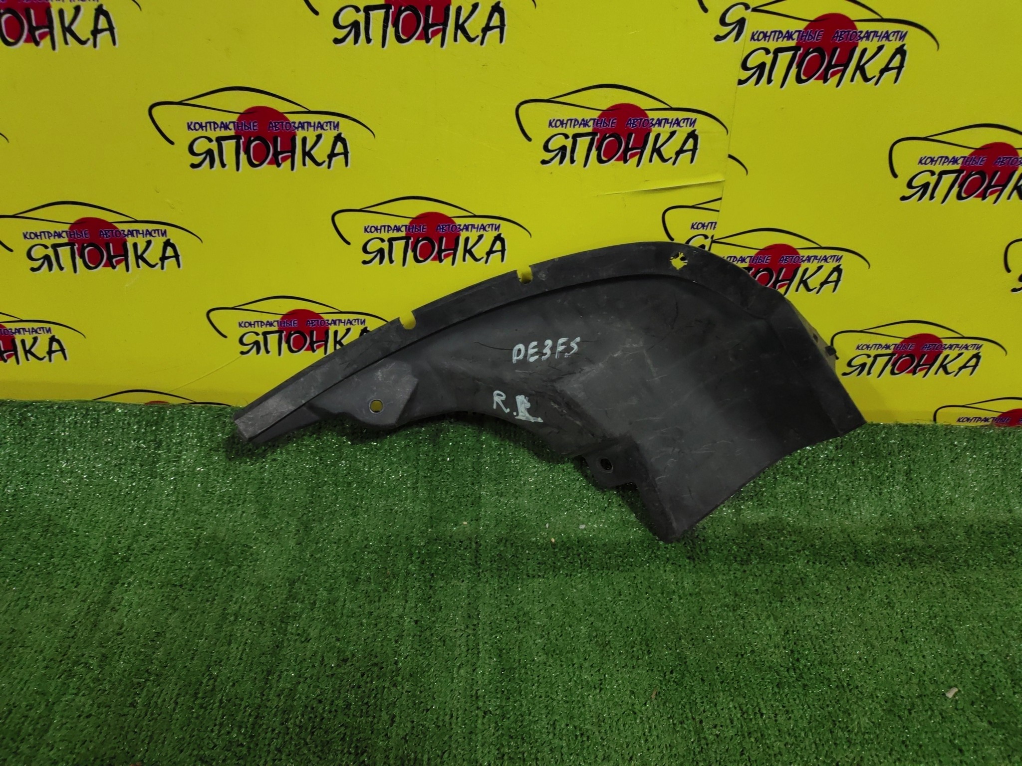 ПОДКРЫЛОК/MAZ/DEMIO/DE3FS/B/L