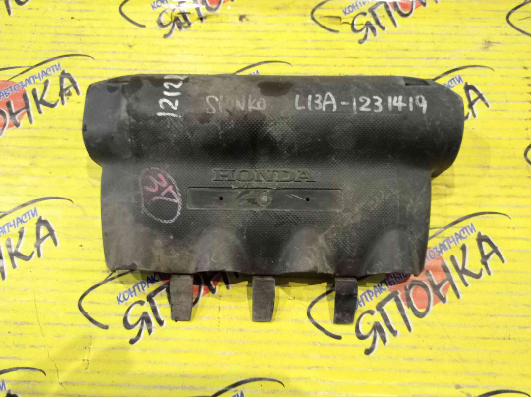ПЛАСТИКОВАЯ КРЫШКА НА ДВС/HON/FIT/GD1/L13A/L15A