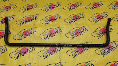 СТАБИЛИЗАТОР/MAZ/BONGO/SK22V/SK22L/SK22M/SK22T/SK82L/SK82M/SK82T/SK82V/SKF2L/SKF2M/4WD/F