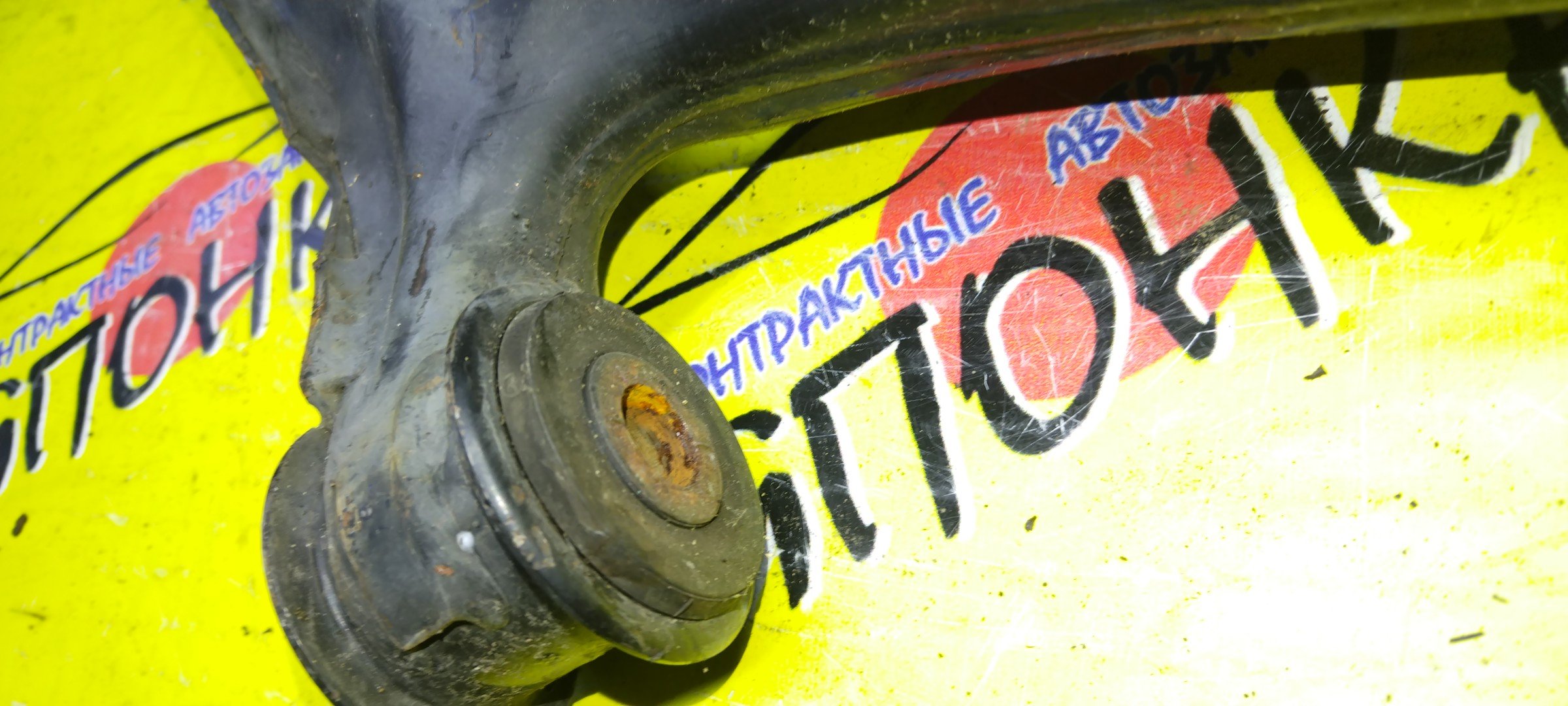 РЫЧАГ/MAZ/ATENZA/MAZDA 6/GJ2AP/GJ2AW/GJ2FP/GJ2FW/GJ521/GJ522/GJ523/GJ526/GJ527/GJ5FP/GJ5FW/GJEFP/GJEFW/GJ2AP GJ2A/F/L