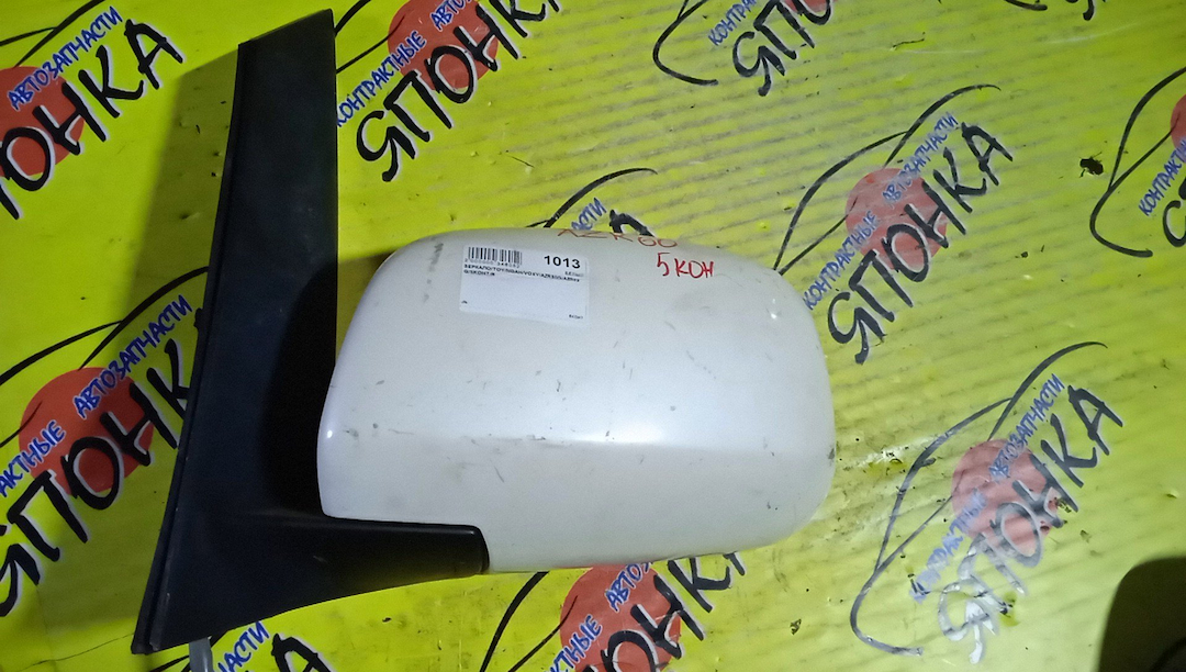 ЗЕРКАЛО/TOY/NOAH/VOXY/AZR60G/AZR65G/5KOHT/R