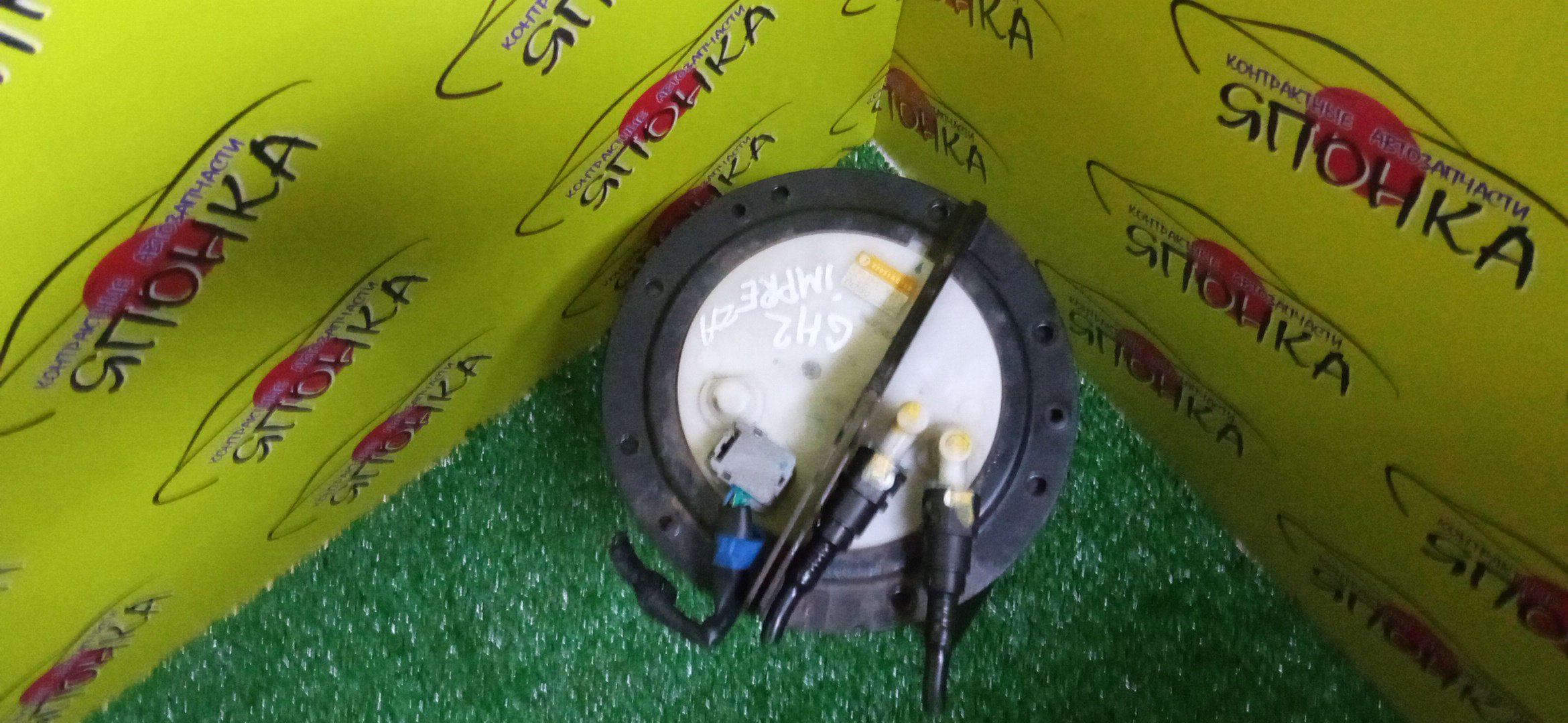 КОРПУС БЕНЗОНАСОСА/SUB/LEGACY/OUTBACK/IMPREZA/LEGACY B4/BL/BL5/BP5/BP9/BL9/GE2/GE3/GE7/GH2/GH3/GH7/2 ШТУЦЕРА