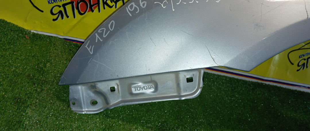 КРЫЛО/TOY/ALLEX/COROLLA/FIELDER/RUNX/CE121/CE121G/NZE120/NZE121/NZE121G/NZE124/NZE124G/ZZE122/ZZE122G/ZZE123/ZZE123G/ZZE124/ZZE124G/F/L/1 МОДЕЛЬ