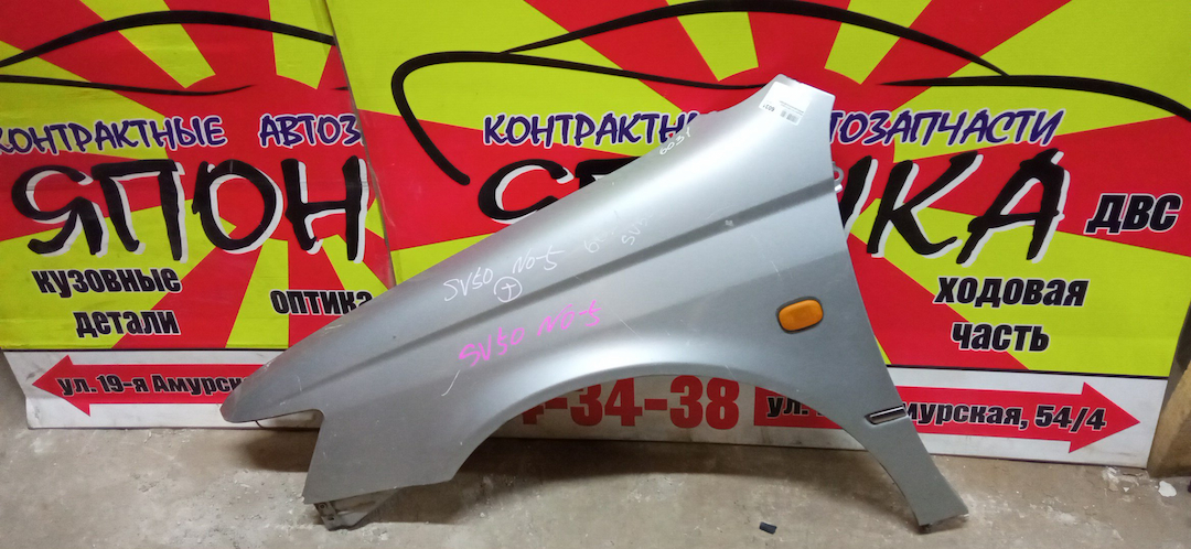 КРЫЛО/TOY/VISTA/VISTA ARDEO/AZV50/AZV50G/AZV55/AZV55G/SV50/SV50G/SV55/SV55G/ZZV50/ZZV50G/F/L