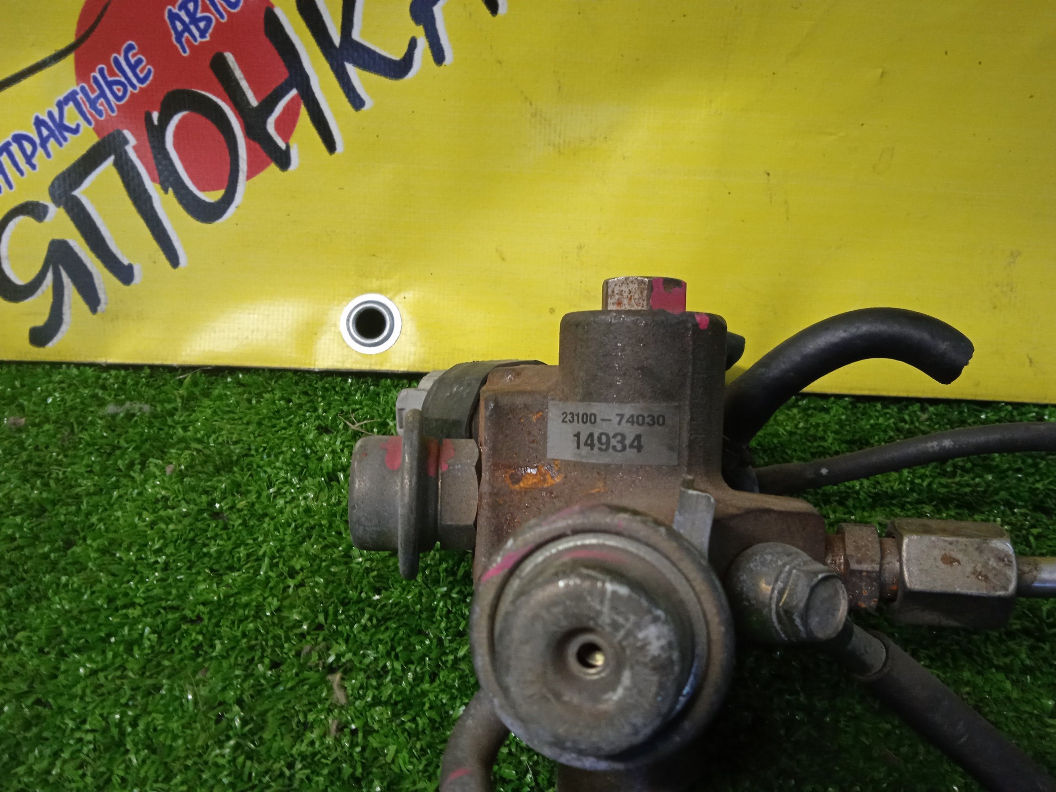 ТНВД/TOY/2310074030