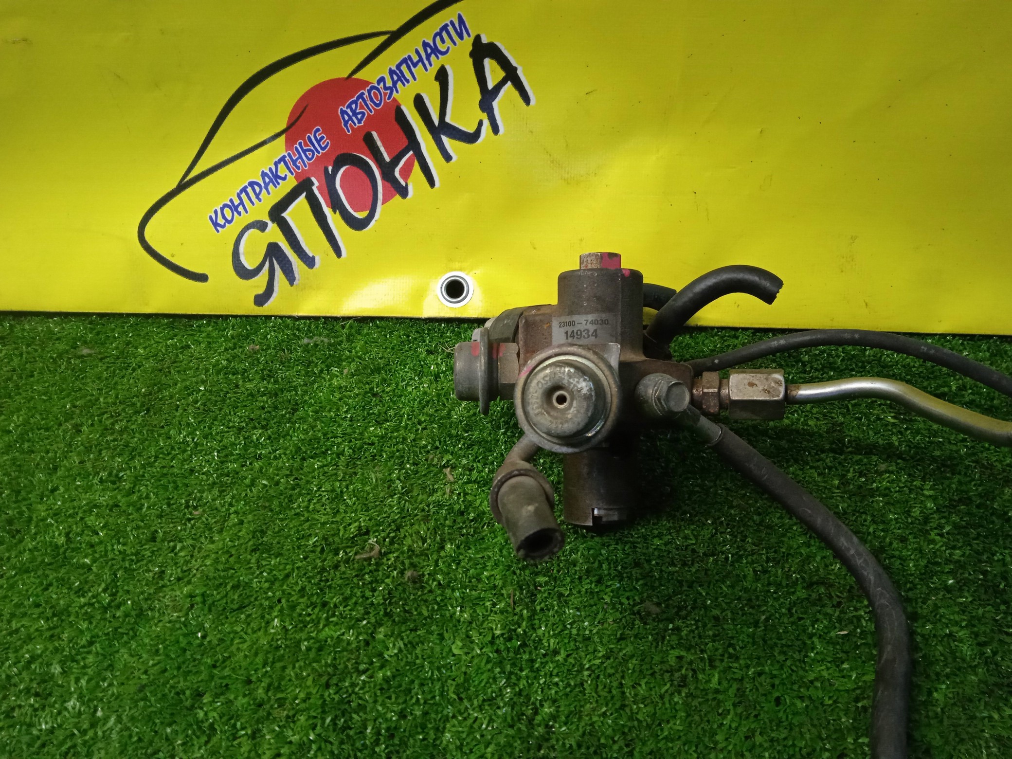 ТНВД/TOY/2310074030