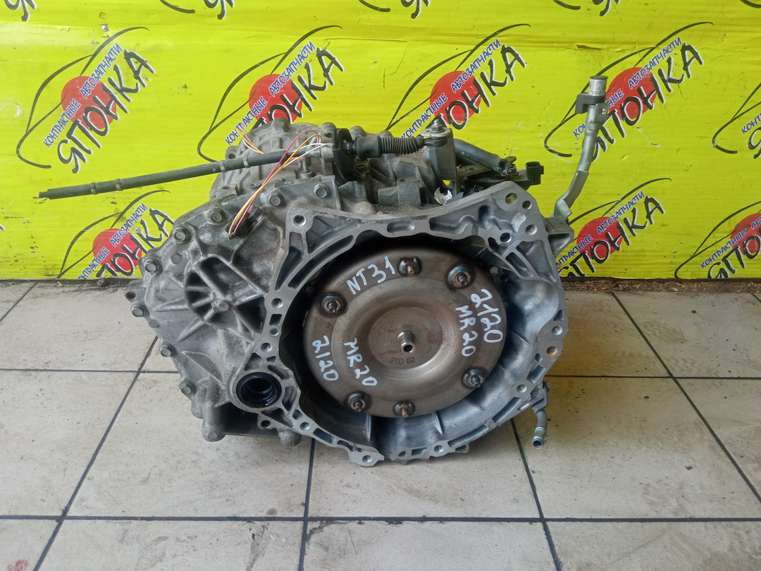 АКПП/NIS/MR20/SUZUKI/DUALIS/LAFESTA/LANDY/QASHQAI/SERENA/X-TRAIL/CNC25/J10E/JJ10E/KNJ10/NB30/NC25/NJ10/NT31/SNC25/CVT/4WD