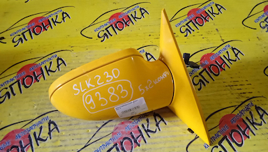 ЗЕРКАЛО/MERC/SLK-CLASS/R170/5*2 КОНТ./R