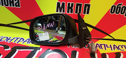 ЗЕРКАЛО/TOY/PORTE/NNP10/NNP11/NNP15/7 КОНТ./L/ПОВТОРИТЕЛЬ
