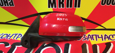 ЗЕРКАЛО/TOY/PORTE/NNP10/NNP11/NNP15/7 КОНТ./L/ПОВТОРИТЕЛЬ