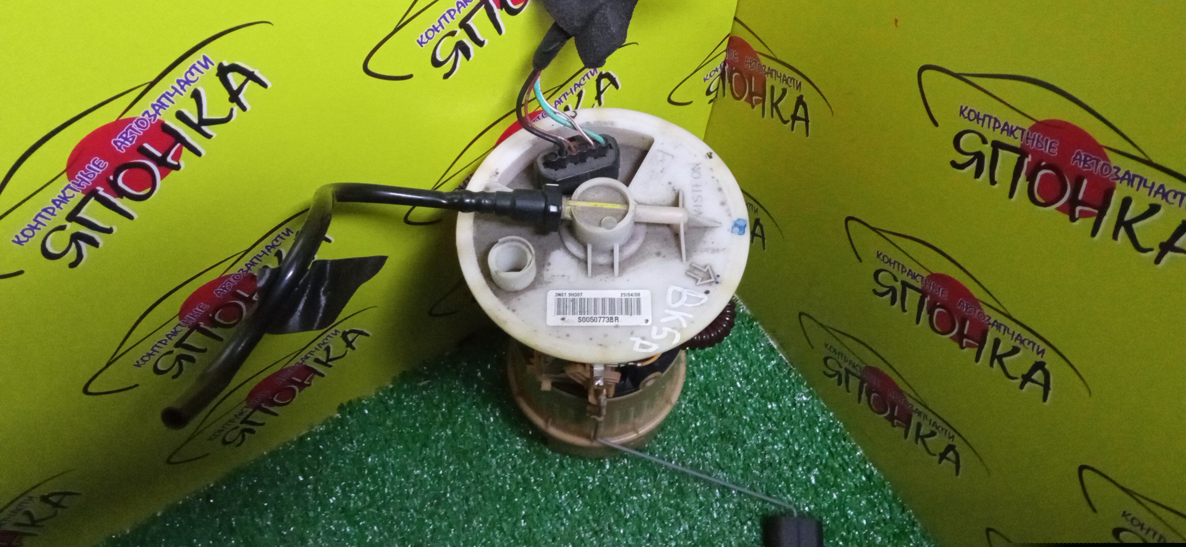 КОРПУС БЕНЗОНАСОСА/MAZ/AXELA/MAZDA 3/BKEP/1 ШТУЦЕР